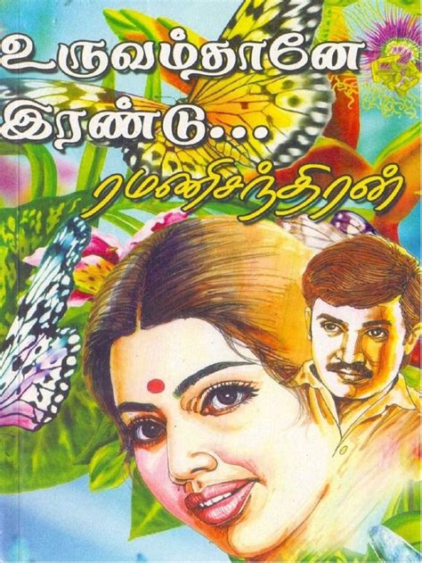 pdf tamil novels free download